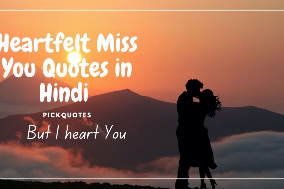 Heartfelt Miss You Quotes in Hindi