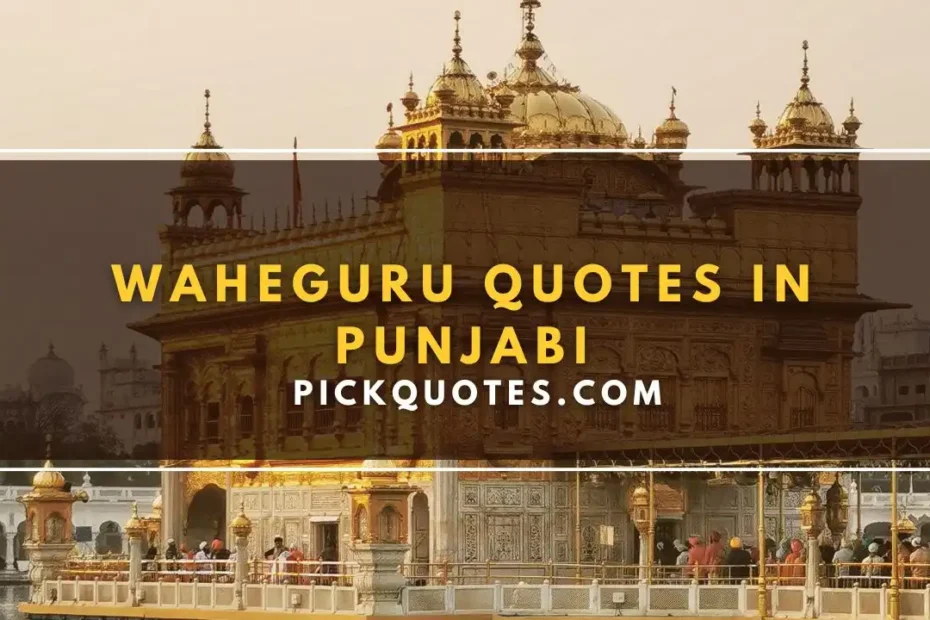 Waheguru Quotes in Punjabi