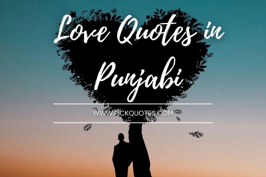 Love Quotes in Punjabi