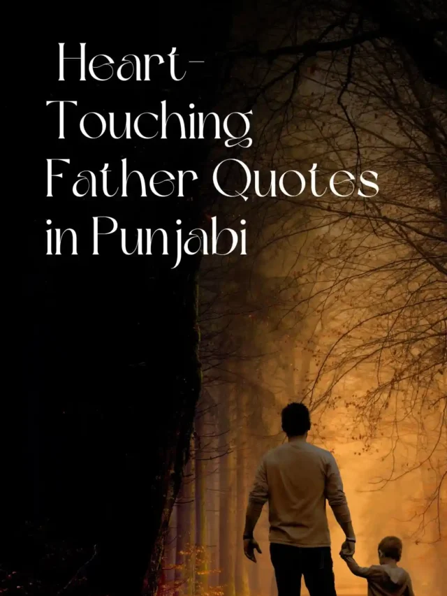 Father Quotes in Punjabi